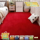 300円OFFクーポン ラグ 洗える オールシーズン 185*200 北欧 防ダニ 滑り止め付 ホットカーペット対応 床暖房対応 夏 冬 マット ラグマット カ...