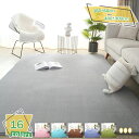 1000円OFFクーポン ラグ カーペット 135x185cm 1.5畳 ラグマット洗える オールシーズン 幾何柄 冬夏兼用 リビング 滑り止め 床保護 グリー...