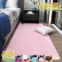 カーペット 1.5畳 ラグ 北欧 おしゃれ かわいい ラグマット ラグ おしゃれ 北欧 洗える フランネルラグ 130*185cm ラグマット 滑り止め付き 北...