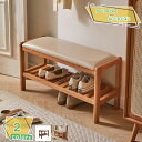 玄関ベンチ シューズラック 幅80cm 収納ベンチ 2段 玄関収納 ベンチ 座面クッション おしゃれ 収納ベンチ 玄関椅子 靴収納 下駄箱 荷物置き 2段式靴収納 通気性 小物収納 シューズボックス 玄関収納 靴入れ 収納 省スペース RaogtCYU