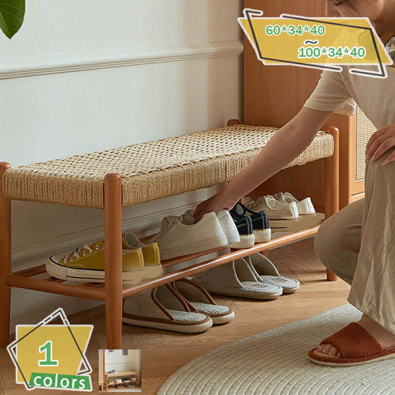 2000円OFFクーポン スツール 木製 縄編みスツール コンパクト キッチン ダイニング おしゃれ ウッドチェア 無垢材 チェア おしゃれ 椅子 長方形 チェア 腰掛け イス 椅子 いす 北欧 リビングテーブル スタンド ペーパーコード 北欧 椅子 カフェ ナチュラル 完成品 RaogtCYU