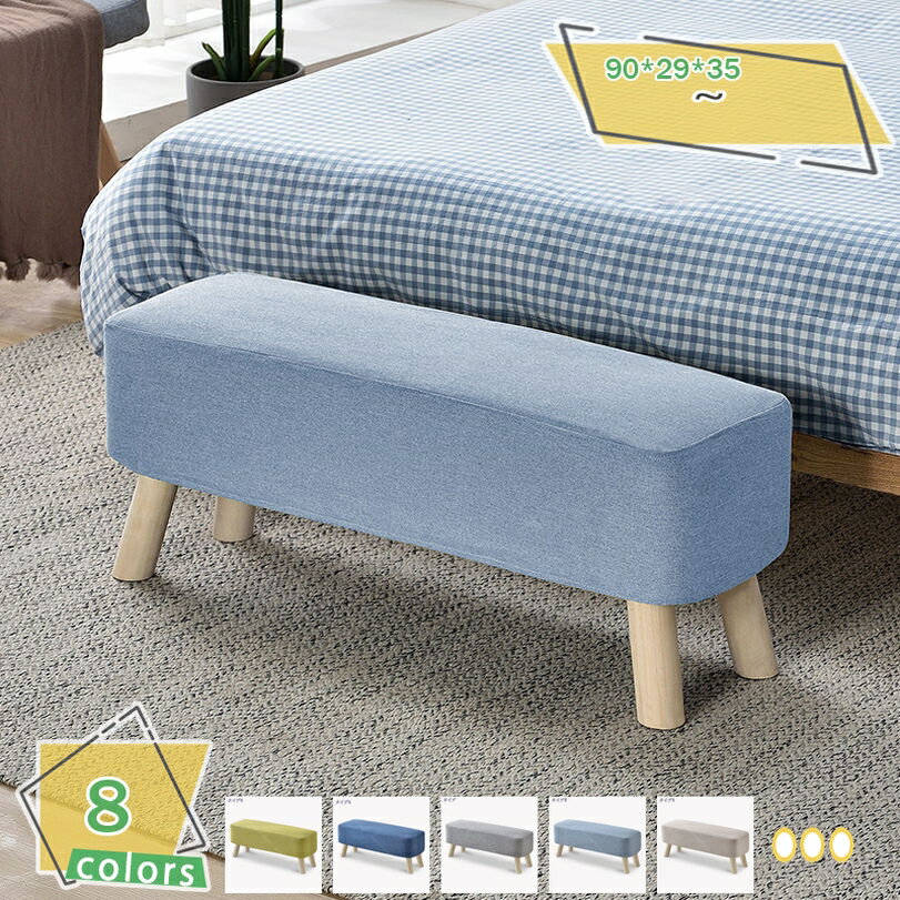 1000円OFFクーポン 二人掛け ナチ ダイニングベンチ ダイニングベンチ 木製 背もたれ無し 長椅子 簡単組立 居間 ベッドルーム 食堂 公園 オフィス 庭園 プチスツール スツール スツールチェア 椅子 長方形 踏み台 足置き台 滑り止め RaogtCYU