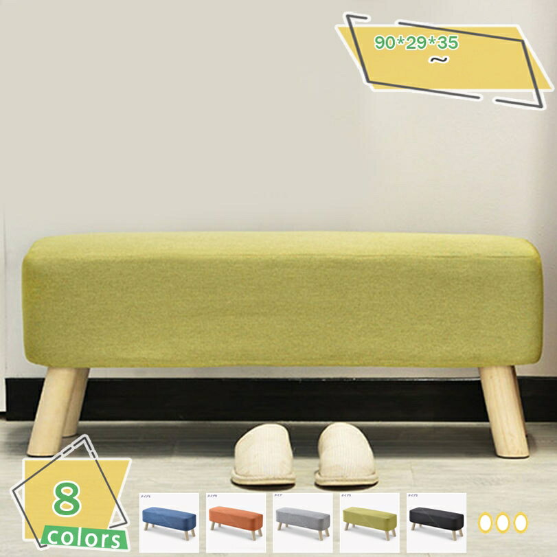 2000円OFFクーポン 二人掛け ナチ ダイニングベンチ ダイニングベンチ 木製 背もたれ無し 長椅子 簡単組立 居間 ベッドルーム 食堂 公園 オフィス 庭園 プチスツール スツール スツールチェア 椅子 長方形 踏み台 足置き台 滑り止め RaogtCYU