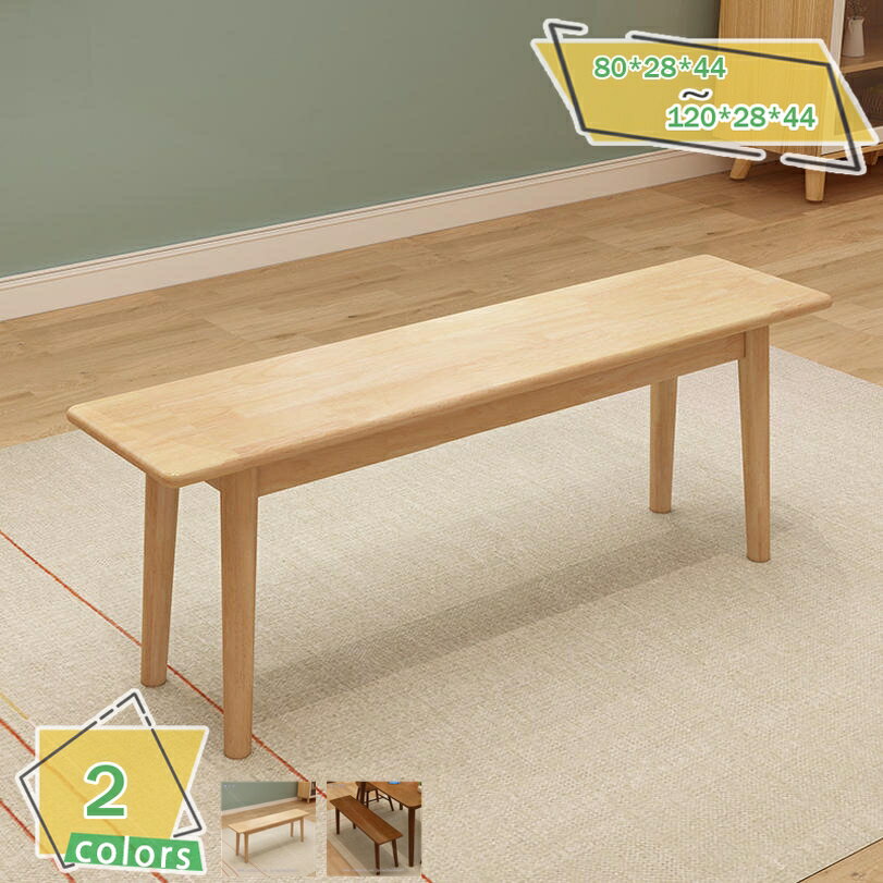 2000円OFFクーポン ダイニングベンチ ベンチ 無垢材 無垢 木製 木製チェア リビング いす 食卓 チェア シンプル ウッド ベンチチェア ダイニング 椅子 ナチュラル 北欧風 アンティーク調 ナチュラル シンプル モダン レトロ インテリア おしゃれ RaogtCYU