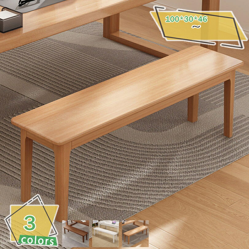 1000円OFFクーポン 木製 ダイニング ベンチ 幅100cm 奥行30cm 高さ46cm 2人掛け 単品 背もたれ 無し 北欧 おしゃれ ベンチチェア コンパクト 天然木ラック 棚付き 木製 天然木 完成品 おしゃれ シンプル 北欧 カフェ リビングテーブル 玄関 RaogtCYU