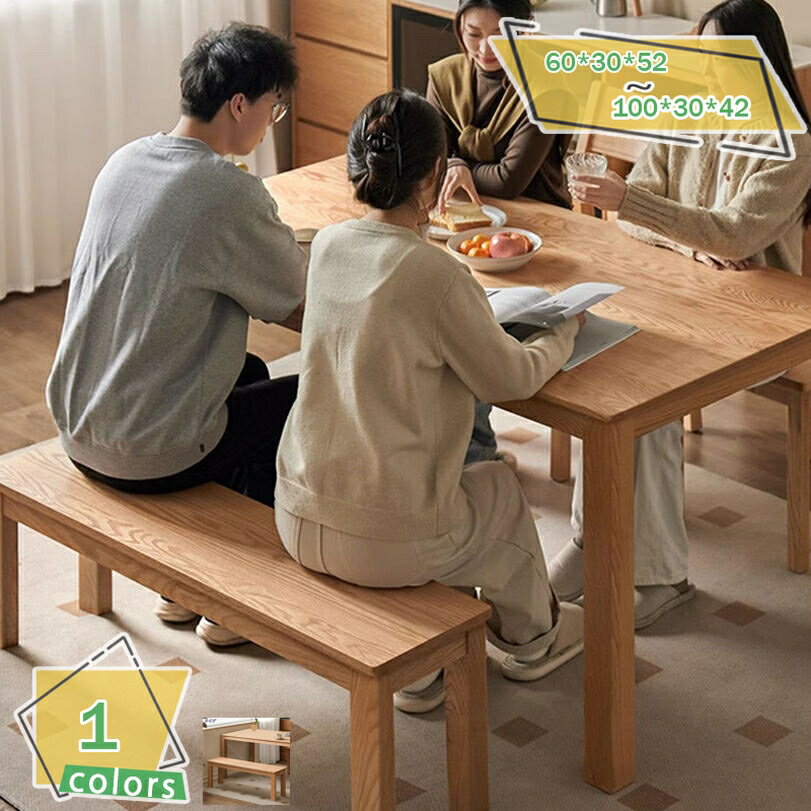 2000円OFFクーポン ベンチ ダイニングベンチ 木製ベンチ ダイニングチェア 椅子 いす イス チェア 長椅子 2人掛け ラック 棚付き 木製 天然木 おしゃれ シンプル 北欧 ダイニングチェア 食卓 玄関 リビング 2人 3人用 3人掛け おしゃれ北欧 RaogtCYU