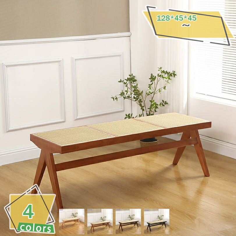 2000円OFFクーポン ダイニングベンチ 木製 籐編み 2人掛け 靴交換スツール 玄関ベンチ ガーデンベンチ 木製ベンチ フットスツール 長椅子 天然木 1人掛け 2人掛け 籐編み 玄関 ナチュラル 和室 頑丈 簡単組立 シンプル かわいい RaogtCYU