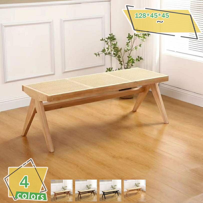 2000円OFFクーポン ダイニングベンチ 木製 籐編み 2人掛け 靴交換スツール 玄関ベンチ ガーデンベンチ 木製ベンチ フットスツール 長椅子 天然木 1人掛け 2人掛け 籐編み 玄関 ナチュラル 和室 頑丈 簡単組立 シンプル かわいい RaogtCYU