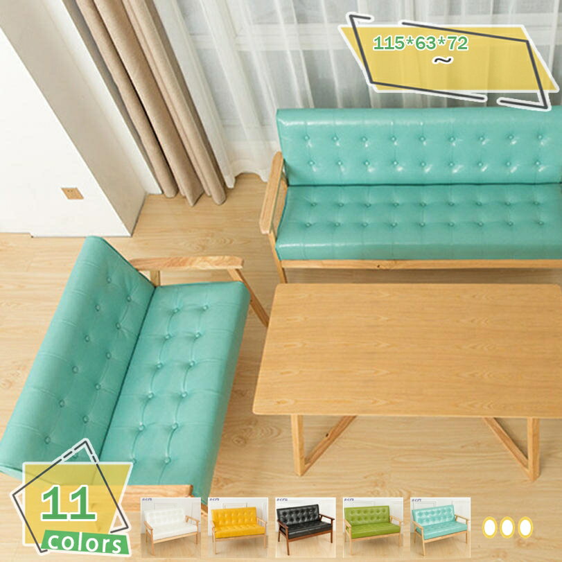 2000円OFFクーポン ダイニングベンチ ソファ ベンチ 背もたれ 2人掛け チェア 二人掛け ダイニング 椅子 おしゃれ 合皮 ベンチソファ ソファベンチ 2人用 ダイニング椅子 ダイニング チェアー アンティーク チェア 椅子 肘掛け ダイニングベンチ RaogtCYU