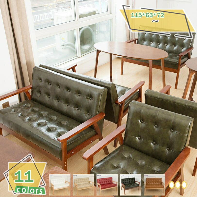 2000円OFFクーポン 背もたれ付き ダイニングベンチ 幅115cm 背付き ベンチ 2人掛け ダイニング ベンチ 単品 木製ベンチ 背付ベンチ 長椅子 ソファ ソファー 天然木 北欧 合皮 ベンチソファ ソファベンチ 2人用 ダイニングチェア リビング黒