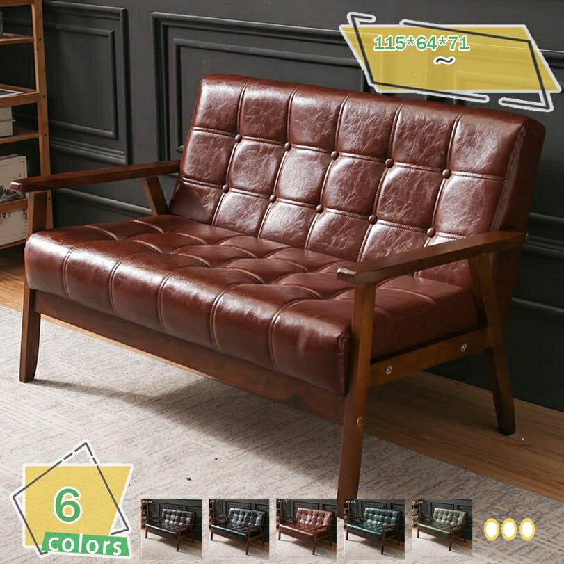 2000円OFFクーポン 背もたれ付き ダイニングベンチ 幅115cm 背付き ベンチ 2人掛け ダイニング ベンチ 単品 木製ベンチ 背付ベンチ 長椅子 ソファ ソファー 天然木 北欧 合皮 ベンチソファ ソファベンチ 2人用 ダイニングチェア リビング黒