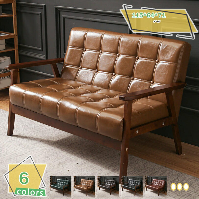 2000円OFFクーポン ダイニングチェア ベンチ ダイニングベンチ 背もたれ付き おしゃれ 椅子 イス ダイニングソファ 2人掛け 肘掛け チェア 北欧 レトロ モダン シンプル リビング ダイニング ダイニングベンチ 天然木 北欧 おしゃれ 食卓ベンチ RaogtCYU