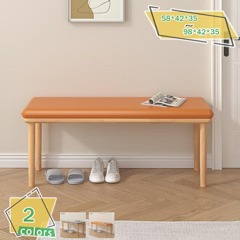 1000円OFFクーポン ダイニング ベンチ スツール おしゃれ 椅子 ダイニング ダイニングチェア リビング 玄関 北欧 西海岸 ヴィンテージ チェア イス カフェ ベンチチェア リビングベンチ ダイニングチェア 椅子 イス 玄関 食卓 おしゃれ RaogtCYU