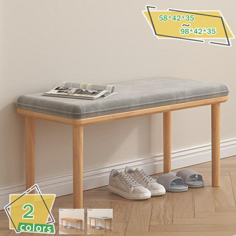 2000円OFFクーポン ダイニングベンチ イス チェアー ダイニングチェア ベンチ スツール 背もたれなし 食卓椅子 木製 ダイニングベンチ ブラウン シンプル 天然木 チェアー ダイニングチェア 木製 ダイニングベンチ 北欧 インテリア イス RaogtCYU