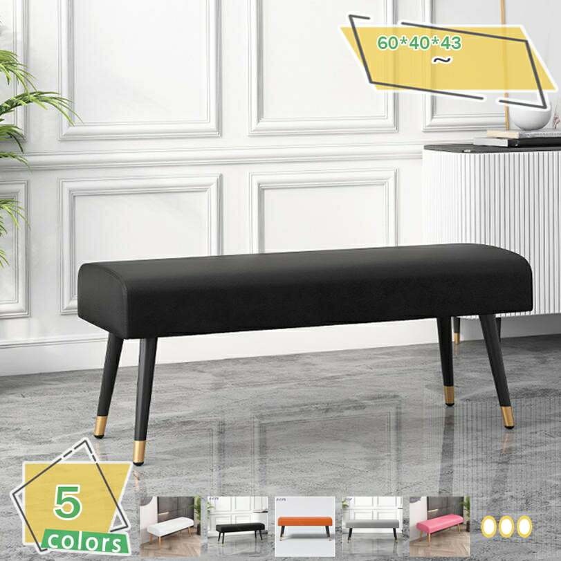 2000円OFFクーポン ダイニングベンチ 単品 60cm 80cm 100cm 2人用 3人用 背もたれなし ベンチ 食卓用ベンチ 食卓ベンチ リビングベンチ 長椅子 長 椅子 ベンチ椅子 食卓 玄関 リビング 2人用 2人掛け レザー 調 ファブリック おしゃれ ヴィンテージ RaogtCYU