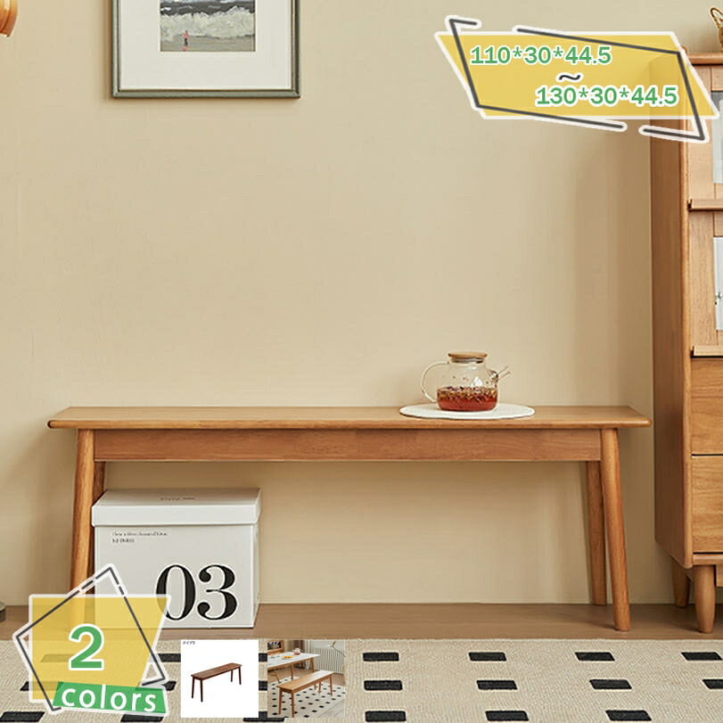 2000円OFFクーポン ダイニングベンチ 幅110cm 幅130cm 2人掛け ベンチ ダイニング ベンチ 椅子 ダイニングチェア スツール 食卓椅子 食卓チェア ナチュラル 木製 おしゃれベンチ椅子 マホガニー家具 板座 ベンチイス 長椅子 食卓椅子 木製 おしゃれ RaogtCYU