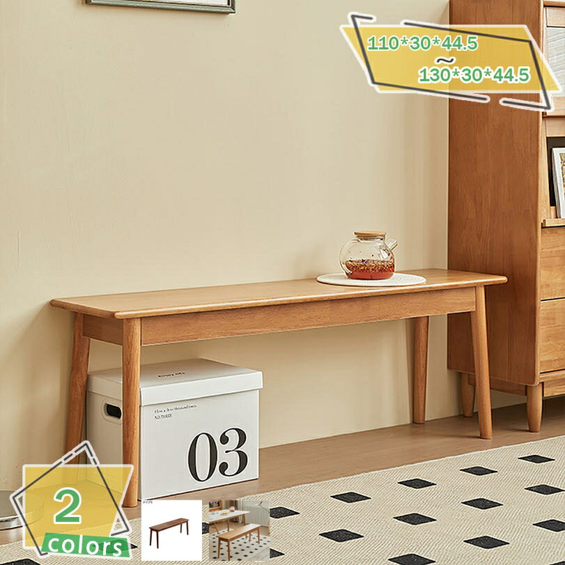 2000円OFFクーポン ダイニングベンチ 単品 無垢140cm ナチュラル オーク 天然木 木製 おしゃれ カフェ モダン 北欧 ベンチ 3人掛け 4人 ダイニング ベンチ ダイニング ベンチ 椅子 ダイニングチェア スツール 食卓椅子 食卓チェア ナチュラル 木製 おしゃれ RaogtCYU