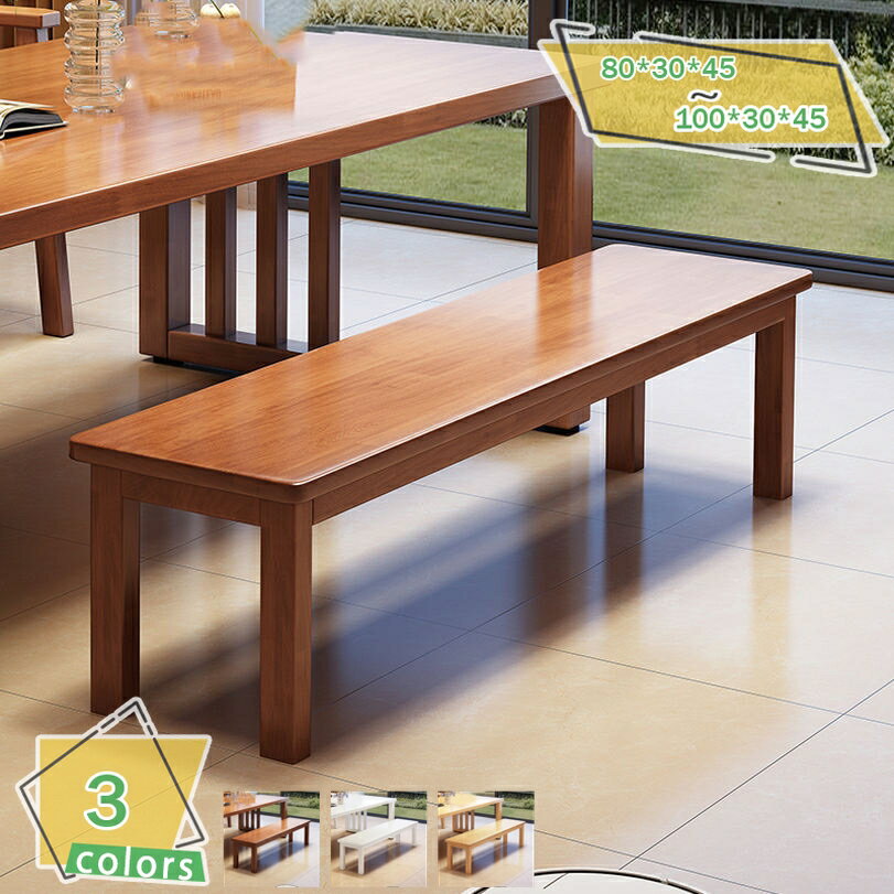 2000円OFFクーポン ダイニングベンチ 幅110cm 幅130cm 2人掛け ベンチ ダイニング ベンチ 椅子 ダイニングチェア スツール 食卓椅子 食卓チェア ナチュラル 木製 おしゃれベンチ椅子 マホガニー家具 板座 ベンチイス 長椅子 食卓椅子 木製 おしゃれ RaogtCYU