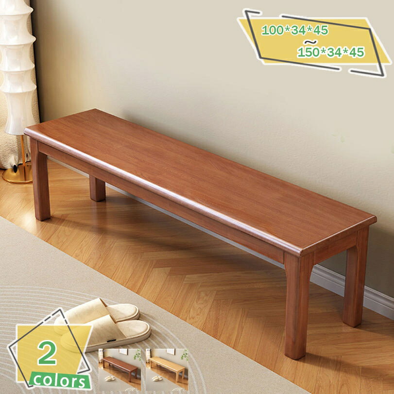 2000円OFFクーポン ベンチ ダイニングベンチ 2人掛け 天然木ベンチ イス 椅子 スツール 天然木 北欧風 シンプル 食卓 ダイニング チェア チェアー いす ベンチ椅子 2人掛け ラック 棚付き 木製 天然木 完成品 おしゃれ シンプル 北欧 カフェ リビングテーブル 玄関 RaogtCYU