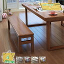 ダイニングベンチ 単品 無垢140cm ナチュラル オーク 天然木 木製 おしゃれ カフェ モダン 北欧 ベンチ 3人掛け 4人 ダイニング ベンチ ダイニング ベンチ 椅子 ダイニングチェア スツール 食卓椅子 食卓チェア ナチュラル 木製 おしゃれ RaogtCYU