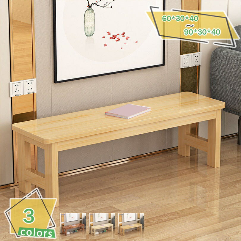 2000円OFFクーポン ベンチ ダイニングチェア 北欧 木製 椅子 いす イス 二人用 二人掛け ナチュラル シンプル 天然木 無垢 おしゃれ 木製ベンチ 板座チェアー ベンチチェア ダイニング ベンチ 背もたれなし 食卓 北欧 アンティーク おしゃれ RaogtCYU