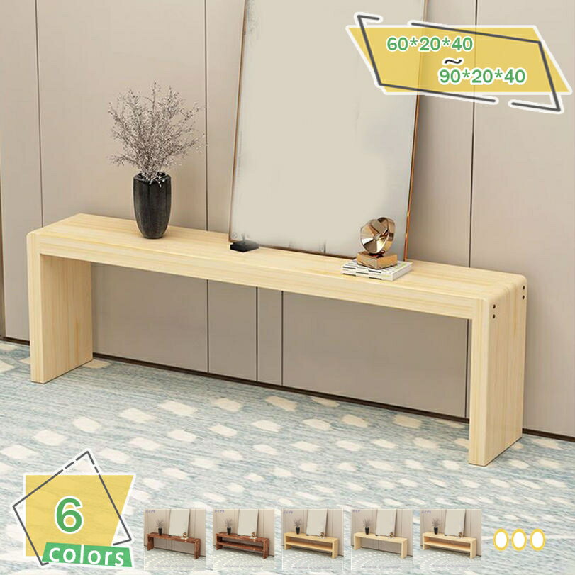 2000円OFFクーポン ベンチ ダイニングチェア 北欧 木製 椅子 いす イス 二人用 二人掛け ナチュラル シンプル 天然木 無垢 おしゃれ 木製ベンチ 板座チェアー ベンチチェア ダイニング ベンチ 背もたれなし 食卓 北欧 アンティーク おしゃれ RaogtCYU