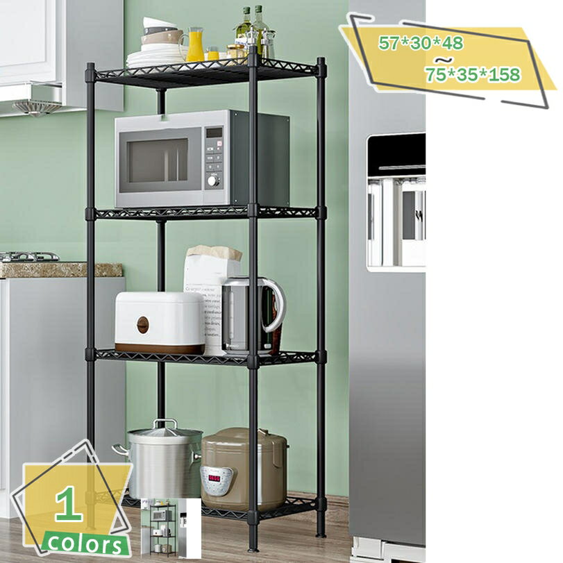 1000円OFFクーポン スチールラック ラック 幅75 奥行35 5段 スリム スチール製 おしゃれ 黒 ブラック アジャスター付き 収納 収納棚 棚 オープンラック ワイヤーシェルフ 頑丈 キッチンラック レンジラック 隙間 業務用 省スペース パントリー RaogtCYU