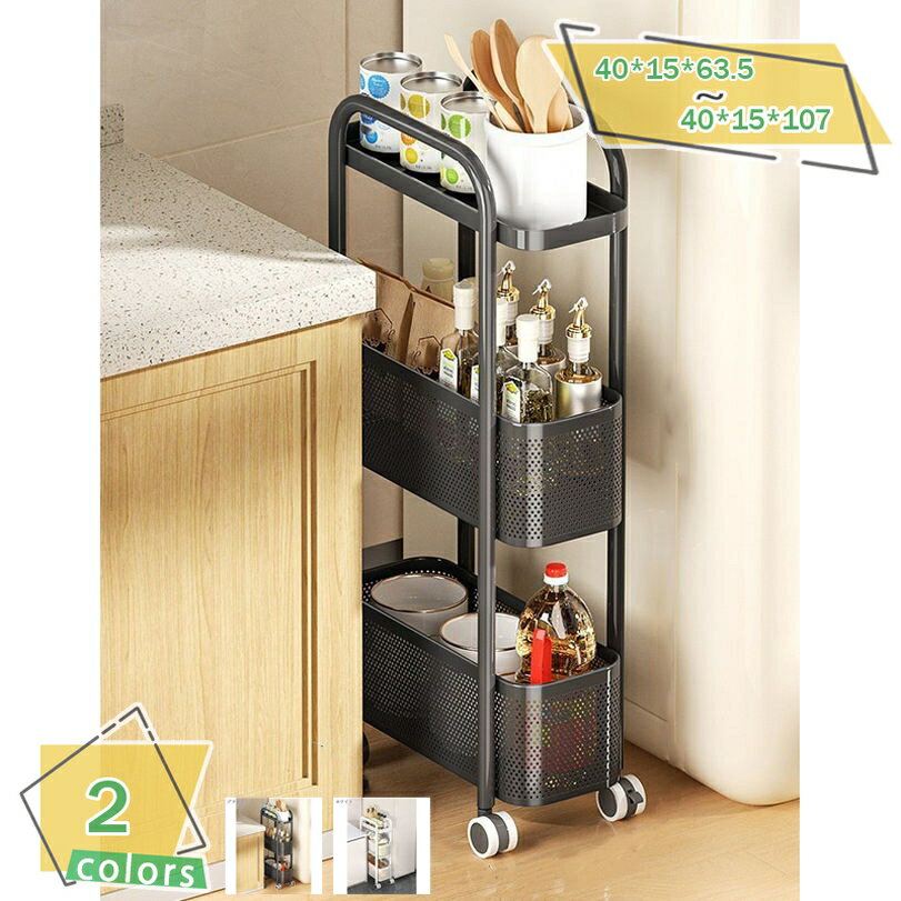 777円OFFクーポン ラック 棚 頑丈 3段 幅40cm おしゃれ キッチン シェルフ キッチンワゴン 4段 高耐荷..