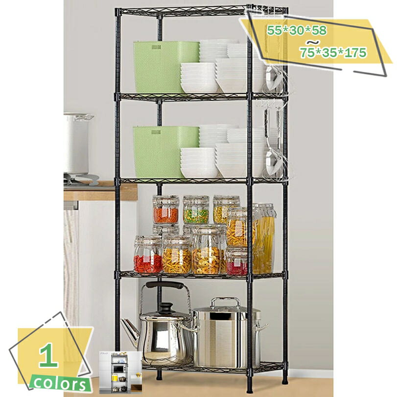 777円OFFクーポン ラック 棚 頑丈 3段 幅40cm おしゃれ キッチン シェルフ キッチンワゴン 4段 高耐荷..