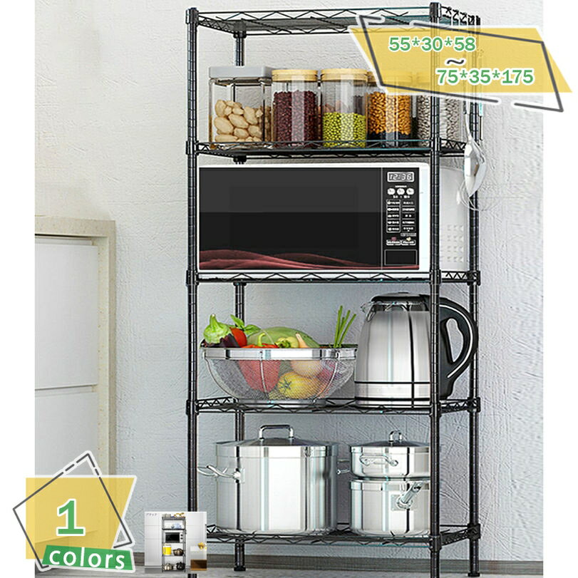 ラック 棚 頑丈 3段 幅40cm おしゃれ キッチン シェルフ キッチンワゴン 4段 高耐荷重 キャスター付き ..