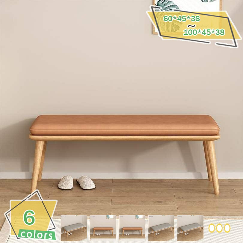 2000円OFFクーポン ダイニングベンチ ベンチ ベンチチェア ベンチソファ 長椅子 椅子 いす イス チェア チェアー 2人掛け 木製 天然木 布 合皮 シンプル 北欧 ナチュラル 食事 食卓 木製 無垢 幅98 幅78 幅58おしゃれ シンプル 北欧 カフェ 玄関 RaogtCYU
