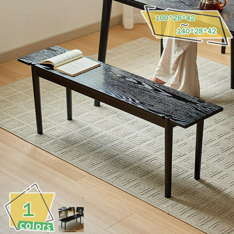 2000円OFFクーポン 木製 ダイニングベンチ 2人掛け 2人用 2人 背もたれ無し 板座 おしゃれ 北欧 背もたれなし ダイニングベンチ椅子 リビング リビングチェア リビングベンチ チェアー ダイニングチェアー 背もたれなし 食卓 北欧 RaogtCYU