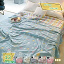 760円OFFクーポン ガーゼケット 夏 6重ガーゼ タオルケット ベビー用 シングル 綿100% 軽量 薄め かわいい 綿 コットン 洗える ガーゼ 快眠 子供 大人 寝具 肌掛け コットン100% 吸水 通気性 内祝い 快適快眠ガーゼケット お中元 母の日 RaogtCYU
