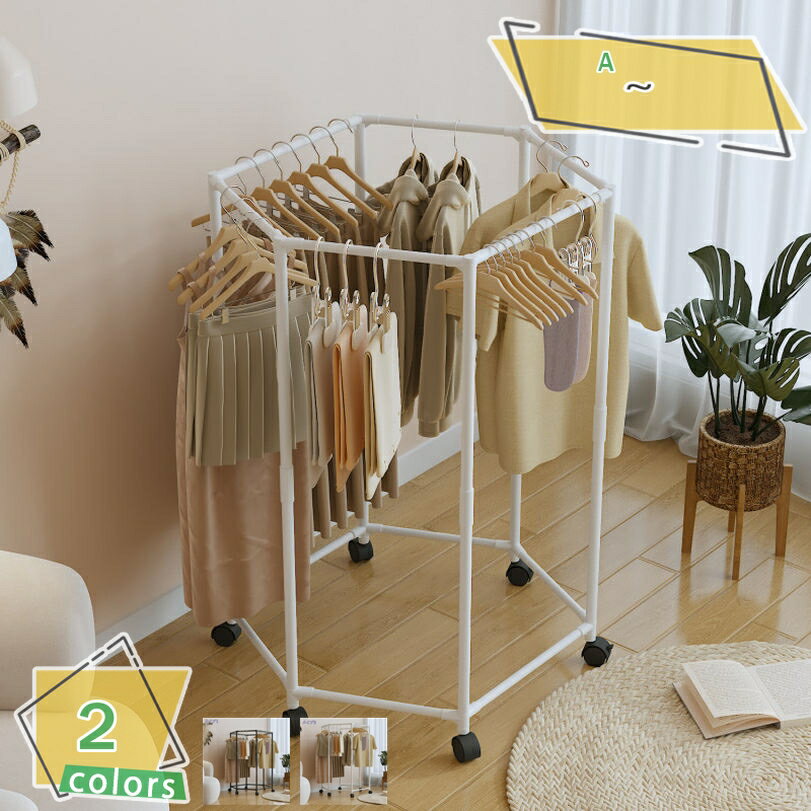 1000円OFFクーポン 自立型円形衣類ラック 回転ハンガーラック 衣料店 円形の衣類ラック 多機能きんぞく服レール 安定した金属衣類ラック ィック衣料品陳列台 回転 ハンガー 収納 キャスター付 丈夫 2段 大容量 大量収納 白 ホワイト ブラック RaogtCYU