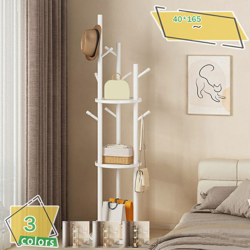 1000円OFFクーポン ハンガーラック ポールハンガー 回転可能 コートハンガー スリム おしゃれ 省スペース 木製 服かけスタンド 衣架立式 口径40cm 高さ165cm コート掛け 洋服掛け スリム 衣類収納 省スペース 多機能 おしゃれ コート 帽子 マフラー RaogtCYU