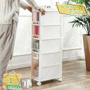 1000円OFFクーポン キッチンチェスト キャスター付き スリム キッチンワゴン チェスト プラスチック 白 キッチン収納 2段 3段 4段 5段 完成品 組立不要 キッチン収納 調味料ラック キッチンラック 隙間収納 キャスター 深型 キッチン用品 収納ケース RaogtCYU