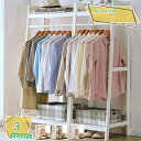 2000円OFFクーポン ハンガーラック コートラック 衣類収納 天然木 木製 洋服ラック 頑丈 大容量オープンワードローブ パイプハンガーラック 収納ラック 寝室 玄関 家庭用 組み付け簡単 おしゃれ 服掛けるラック 安定した構造 衣架立式 した収納付き RaogtCYU