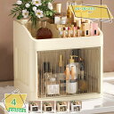 760円OFFクーポン 化粧品収納ボックス 化粧品収納ラック 大容量 メイクボックス 化粧品ケース コスメボックス 小物入れ おしゃれ 香水収納 卓上 メイクボ...