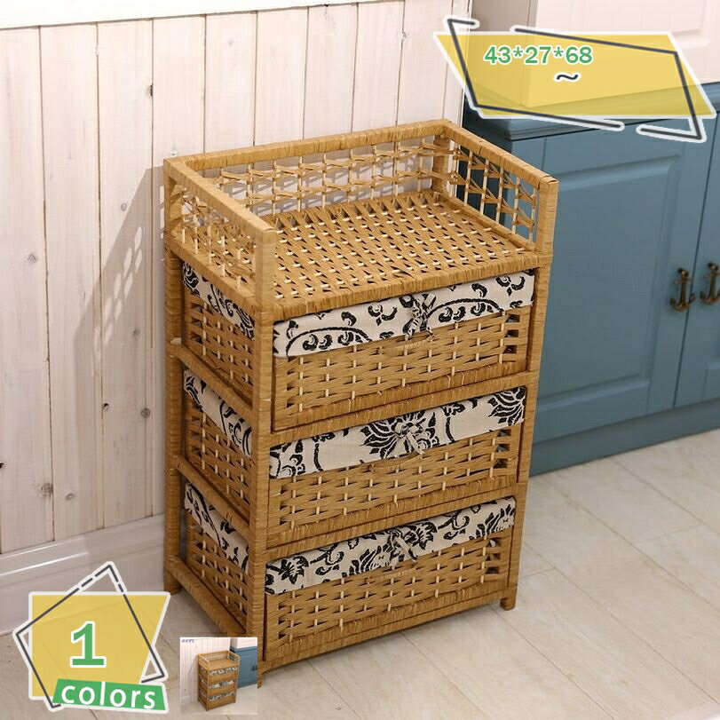 1000円OFFクーポン 収納チェスト 引き出しタンス チェストラタン調 キャビネット 3段階引き出し サイド..