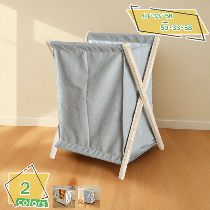 ランドリーバッグ バスケット 蓋付き 自立 防水 収納 折り畳み 洗濯カゴ 洗面所 収納 引き出し 幅25 ランドリー収納 大容量 スリム 洗濯物バスケット ランドリーかご 洗濯ボックス 収納ボックス 持ち運び可能 内側撥水加工 横型 RaogtCYU