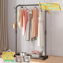 760円OFFクーポン ハンガーラック パイプハンガー スタイルハンガー コート掛け 室内物干し 部屋干しラック キャスター付き スリム 頑丈 衣類収納 洋服掛け 衣類収納 防サビ 防水 耐腐食性 物干しスタンド 高耐荷重 頑丈 梅雨対策 おしゃれ RaogtCYU