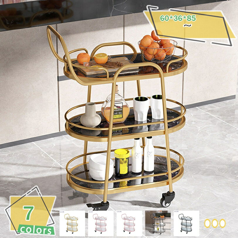 1000円OFFクーポン キッチンラック キッチンワゴン 3段収納トロリー 金属製エコボード サービングバー..