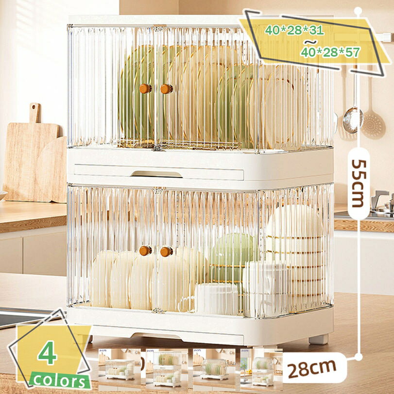 1000円OFFクーポン 水切りラック 食器 水切り 食器乾燥機 食器棚 食器収納 大容量 カバー付き 箸立て付..