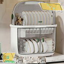 水切りラック 水切りカゴ 食器棚 食器 収納 ケース 台所 カップボード シンク トレイ付 取り外し可能 食器収納ボックス 食器 物置棚 大容量 食器皿 食器収...