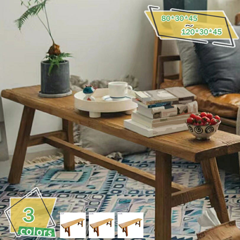 1000円OFFクーポン 北欧モダン ダイニングベンチ 木製 80cm 100cm 120cmダイニングベンチ単品 イス 椅子 チェア ニレ材 無垢材 板座 北欧風 北欧 おしゃれ ニレ材 モダン シンプル ナチュラルダイニング カントリー調 モダン シンプル RaogtCYU