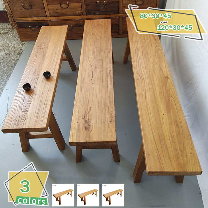 2000円OFFクーポン ダイニングベンチ 幅100cm 幅120cm 木製 ベンチ エントランスベンチ 二人かけ 長椅子 玄関 北欧風 スツール 食卓椅子無垢材 天然木 ブラウン 組立簡単 背もたれなし 北欧 玄関 おしゃれ 2人掛け 木製ダイニングベンチ 天然木製 RaogtCYU