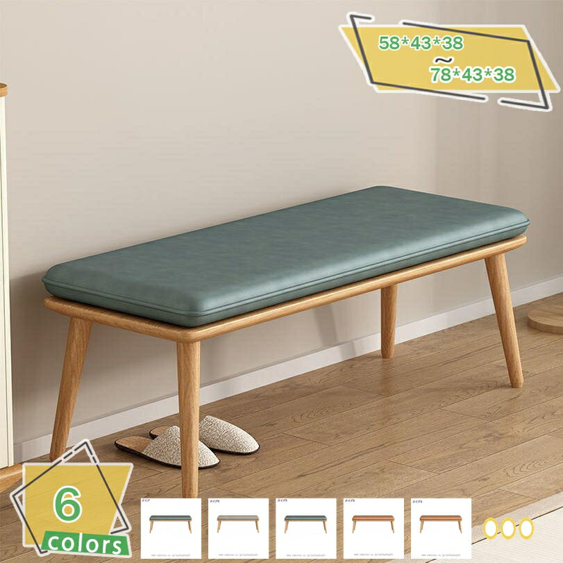 1000円OFFクーポン ダイニングベンチ 80cm幅 100cm幅 単品 おしゃれ ダイニング用 椅子 チェア 北欧 腰..