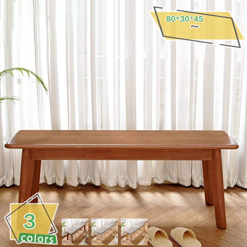 2000円OFFクーポン ダイニング ベンチ 単品 幅100 ファブリック ウッド ダイニングベンチ ダイニングチェア 長椅子 二人掛け おしゃれ 北欧 背もたれなし 背もたれ ダイニングベンチ椅子 ダイニング ベンチ ベンチチェア 椅子 いす イス RaogtCYU