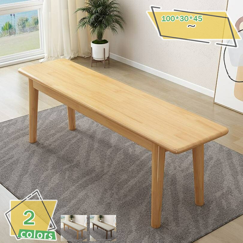 1000円OFFクーポン ダイニング ベンチ 単品 幅100 ファブリック ウッド ダイニングベンチ ダイニングチェア 長椅子 二人掛け おしゃれ 北欧 背もたれなし 背もたれ ダイニングベンチ椅子 ダイニング ベンチ ベンチチェア 椅子 いす イス RaogtCYU