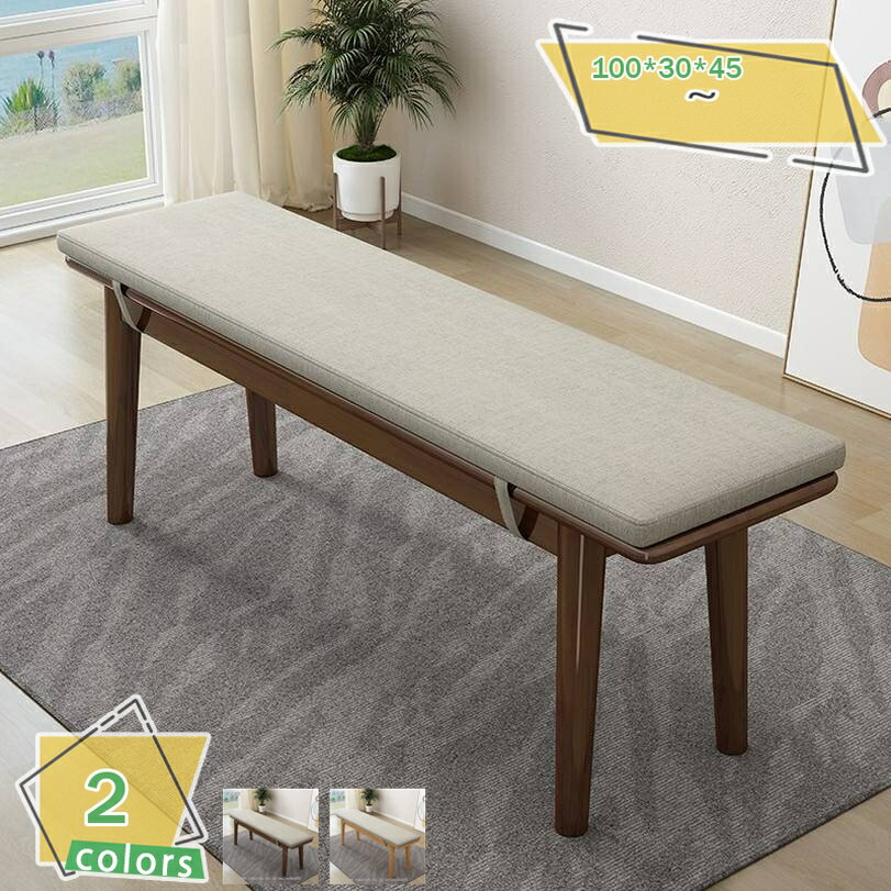 2000円OFFクーポン ダイニング ベンチ 単品 幅100 ファブリック ウッド ダイニングベンチ ダイニングチェア 長椅子 二人掛け おしゃれ 北欧 背もたれなし 背もたれ ダイニングベンチ椅子 ダイニング ベンチ ベンチチェア 椅子 いす イス RaogtCYU